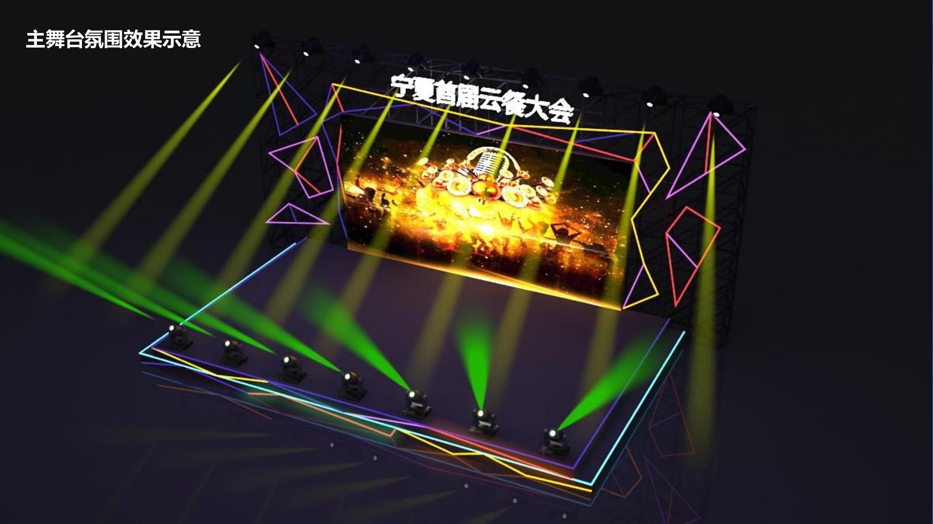路乐传媒推出“城市文化合伙人”区域合作计划